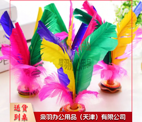 毽子-----