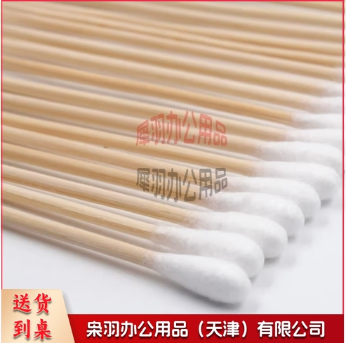 棒棉 棉签(50支/袋)-