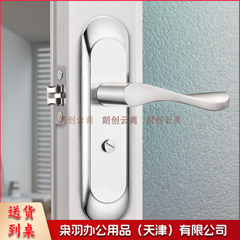 不锈钢门把手 卫生间门锁浴室锁 无钥匙室内门锁洗手间厕所不锈钢门把手--