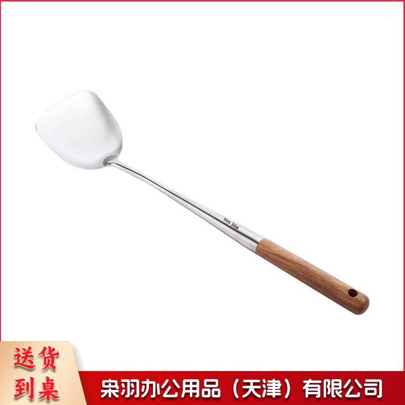 厨房长柄花梨木304锅铲用具家用木柄不锈钢厨具烹饪炒铲炒勺铲子（加长款304原木铲）-