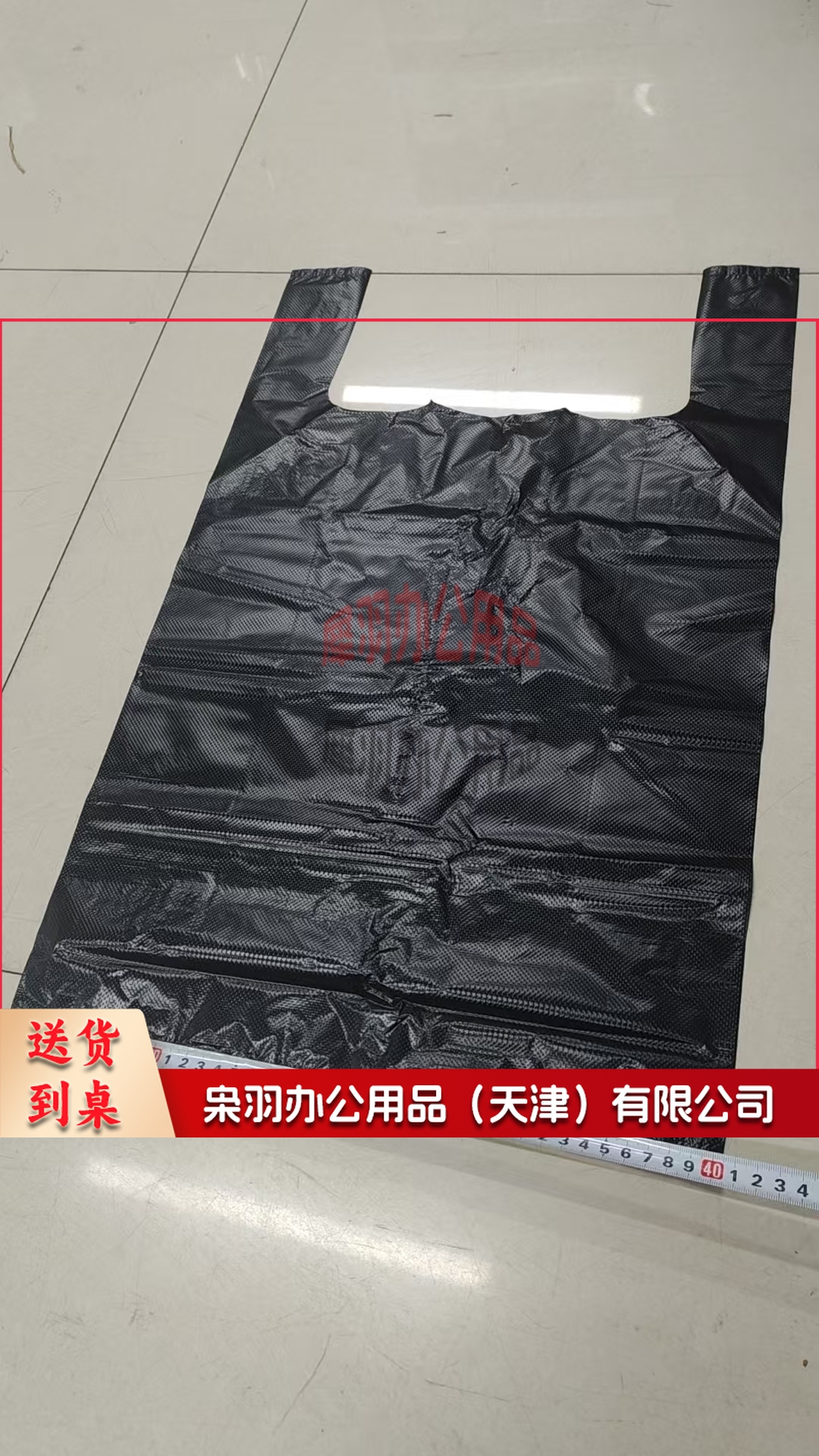 黑色垃圾袋 背心式垃圾袋 手提袋 64*40cm 40个/捆(个)---