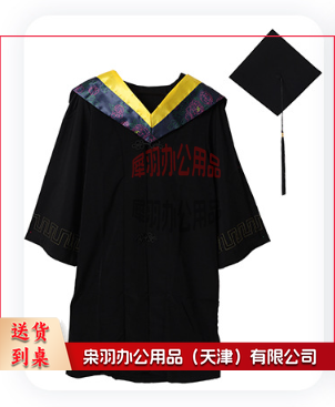 学士服、罗尔尼学位服、 毕业照服   工科-黄披肩---