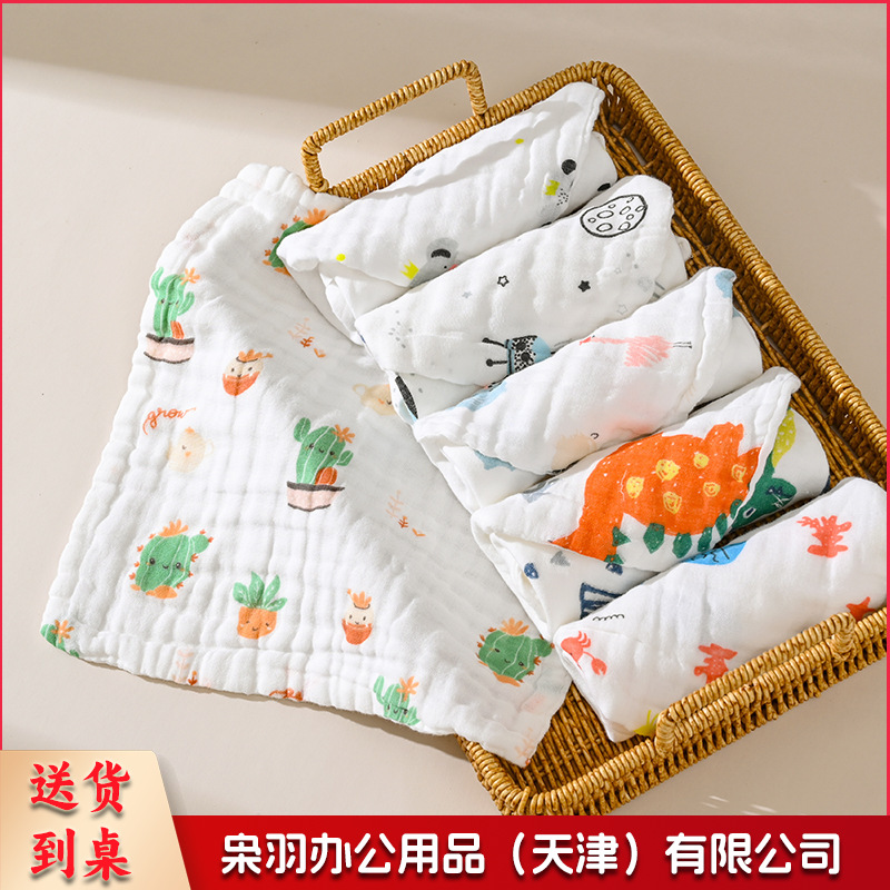 30*30婴儿洗脸巾超软纯棉洗澡长方形儿童毛巾宝宝纱布方巾口水巾（剑龙）-