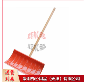 红色一体推雪铲户外除雪铲铁锹··-