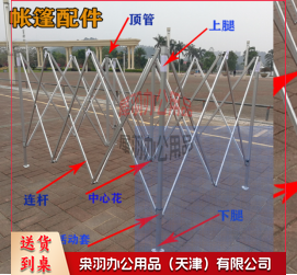 3*4米圆管帐篷框架--