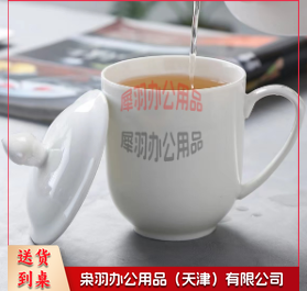 带盖纯白陶瓷茶杯----