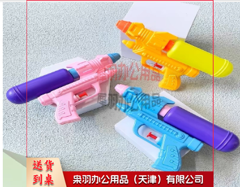 儿童呲水枪---