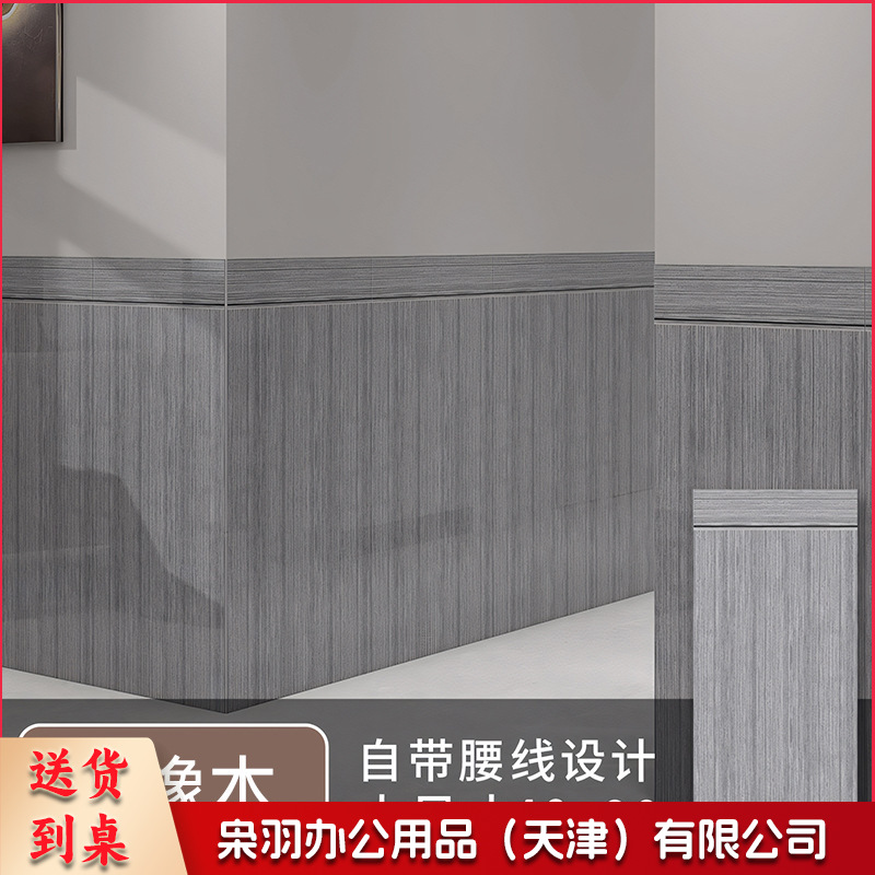 木纹铝塑板墙贴（40cm宽X90cm高）高自粘防水防潮客厅卧室墙面装饰遮丑墙裙加厚护墙板(10件起拍）-------------