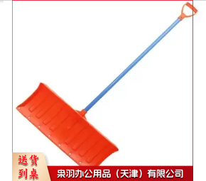 推雪锹 铲雪板 推雪板 推雪铲一套(雪铲+铲柄+铲杆) QJ.548··