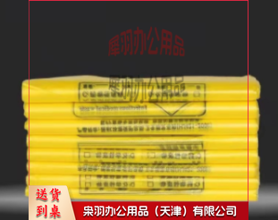 黄色垃圾袋加厚80*100cm 50个/捆