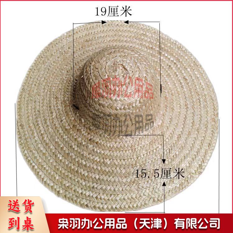 夏季农民草帽 防晒遮阳工地帽 大沿麦秆草编帽--