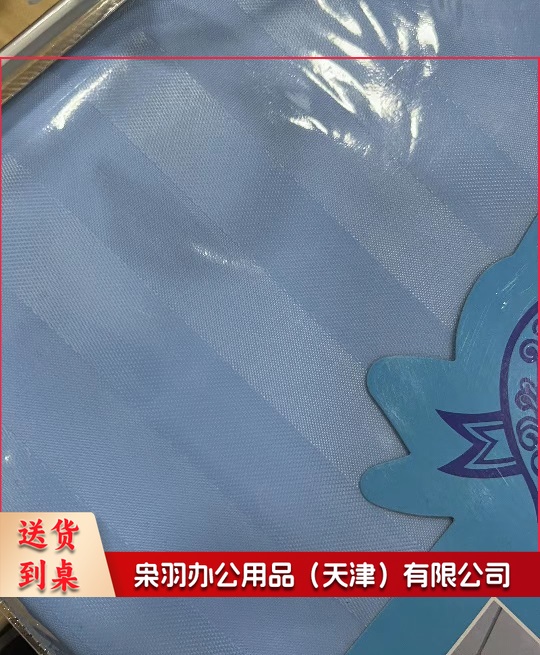 浴帘 单位：个 家齐-