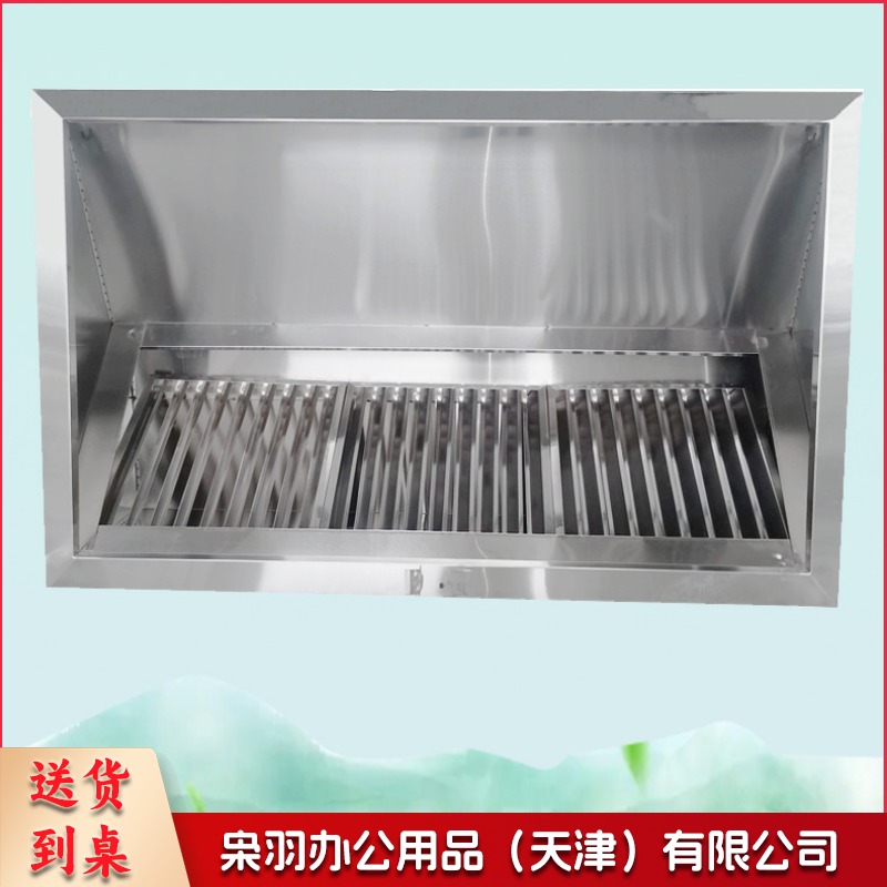 不锈钢油网烟罩（带照明灯）、尺寸可、厨房家电配件-