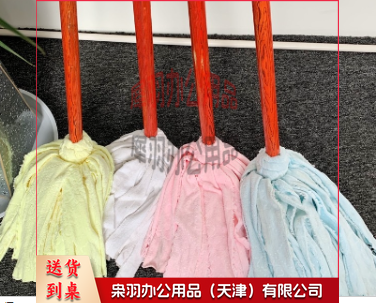 【黄色】 木杆圆头墩布毛巾布吸水 木地板普通老式拖把---