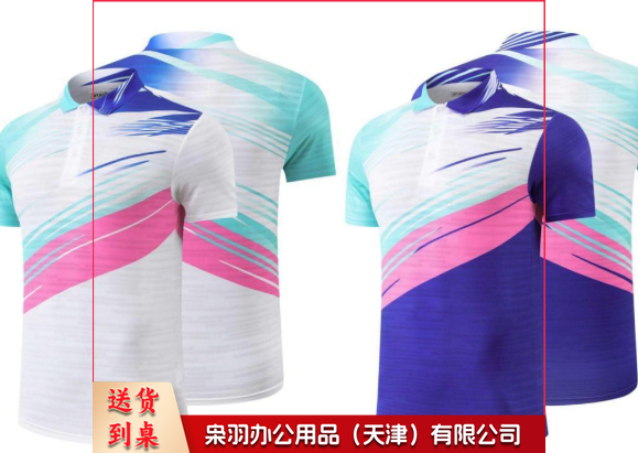 T恤LY2501A--