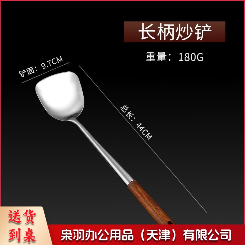 304不锈钢长木柄锅铲炒菜铲勺家用厨房漏勺铲子厨具三件套装 304防烫木柄（加长柄）锅铲 全套勺铲--