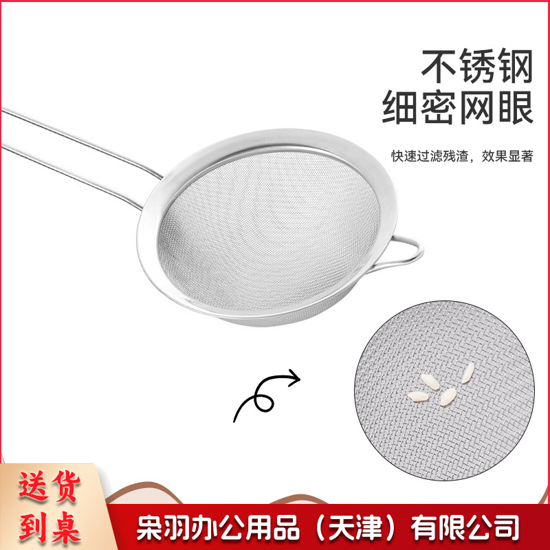 斜纹厨房过滤漏勺网漏烘焙手持面粉筛尖耳宽边不锈钢油格跨境（18cm）-