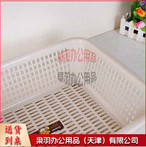 獚猄长方形塑料收纳篮收纳筐框零食水果蔬桌面杂物整理置物篮49.5*38.5*14cm--