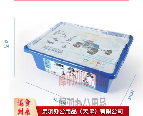 末末和木头儿童可编程机器人9686科学实验电子积木steam套装--