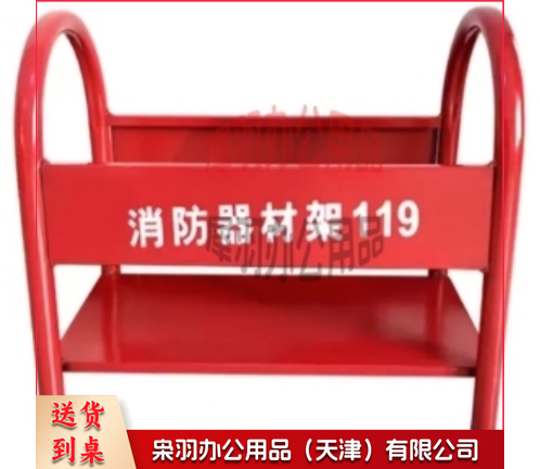 消防灭火装备 消防器材架特厚8kg支架(5-8kg通用) ZA-007--