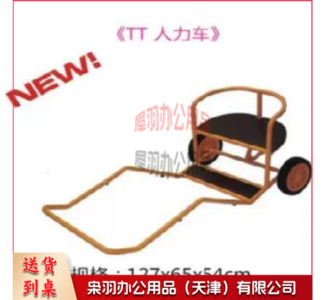 人力车（127*65*54）--