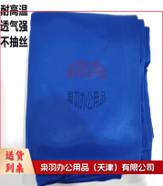 熨台布1.5*0.8米（块）-