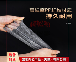 纱窗网自装窗纱网家用防蚊沙窗纱网防尘纱网加密隐形自粘防蚊纱窗--