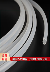 聚乙烯管 外径8*1mm---