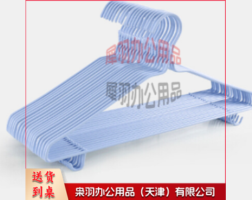 衣架 浸塑无痕晾衣架衣服架成人儿童衣架子衣服撑子20只装蓝色带钩--