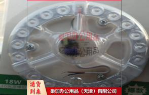 18W   LED光源灯芯