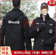 斜纹加厚加长大棉服 冷库 站岗 抗寒拆卸冬季棉大衣防寒服-黑色斜纹尺码可选（下单前询价）-----