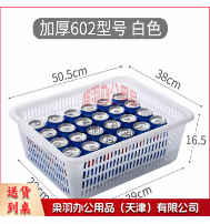 长方形红色框子塑料厨房洗菜篮加厚果蔬蔬菜筐沥水篮大号收纳筐 602白色--