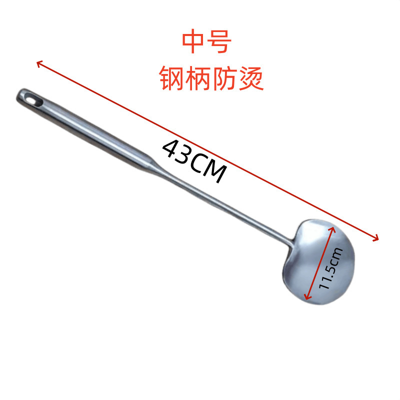 炒菜勺锅铲不锈钢铲子汤勺厨师家用打菜勺长柄厨具烹饪勺加厚炒勺（中号花梨木手柄）---