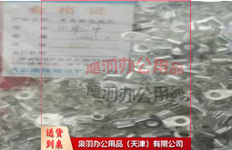 接线端子（CX202304201101084368）--