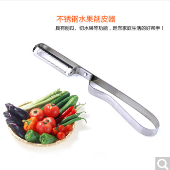 水果削皮器 多功能苹果削皮刀 厨具蔬菜瓜果刨子水果刨刀 2把装---