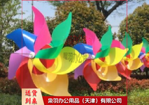 七彩风车串 直径22cm-