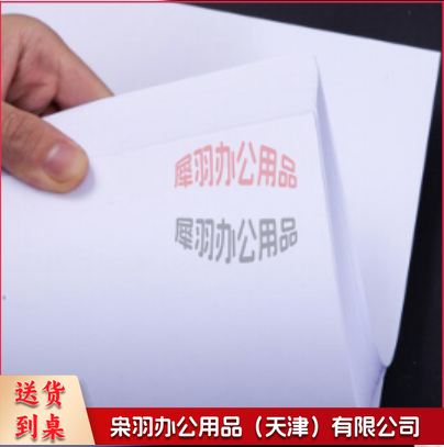 100g图画纸 50张/包--