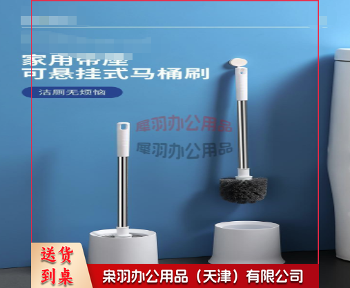 马桶刷套装带底座 卫生间洁厕刷--