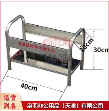 厚款灭火器架子 消防器材架 消防器材箱 不锈钢F款400*300*200mm--