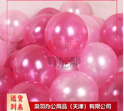 气球 圆形混装 100只装--