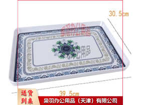 欧丽家加厚密胺青花瓷托盘长方形餐盘密胺水果盘餐具餐盘创意托盘茶盘密胺托盘方盘 （6015蓝花）-