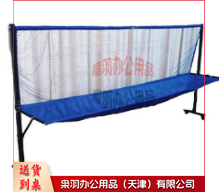 集球网---