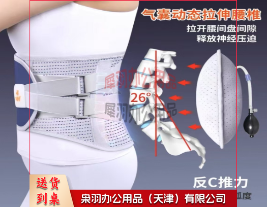 护腰带腰间盘劳损腰椎突出腰肌疼女士专业腰托男士专用（下单前请找客服咨询码数）--