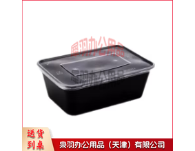 长方形一次性餐盒外卖打包盒加厚带盖饭盒塑料食品快餐盒650ml 300套---