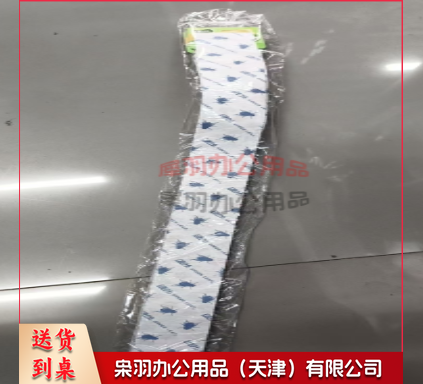 苍蝇贴1包(20张)--