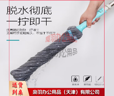 拧水拖把 宽布必卡锁自拧水拖把 旋转拧水拖把免手洗吸水墩布拖布-