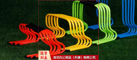 篮球跨栏架