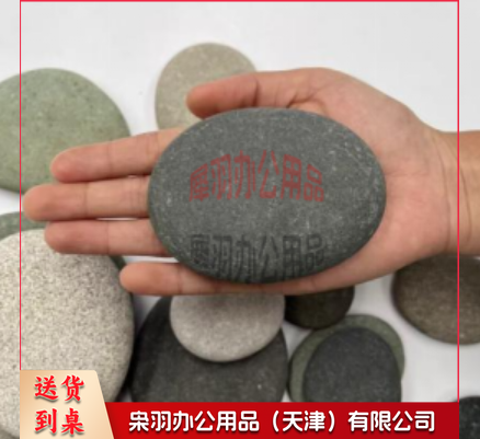 鹅卵石 7-10厘米--