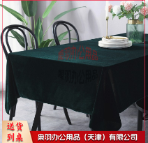 定制 办公会议桌布 绿色---