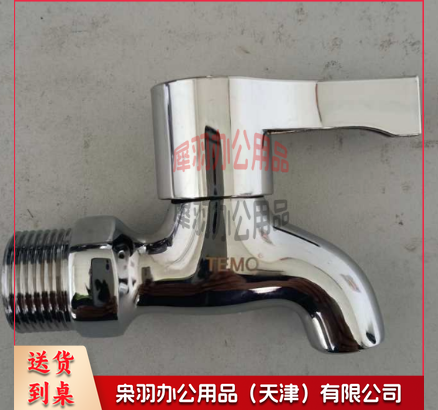4分水龙头快开水嘴1729--